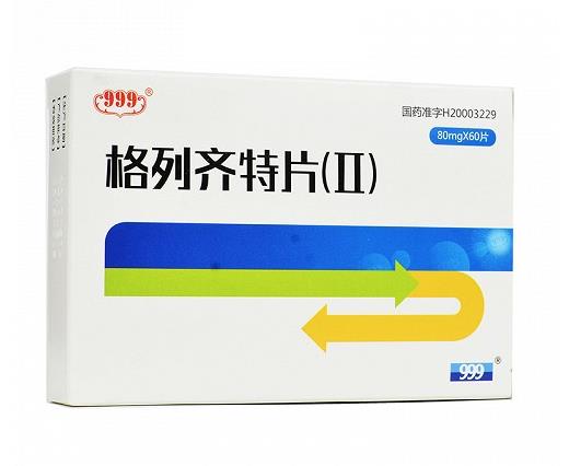 格列齐特片