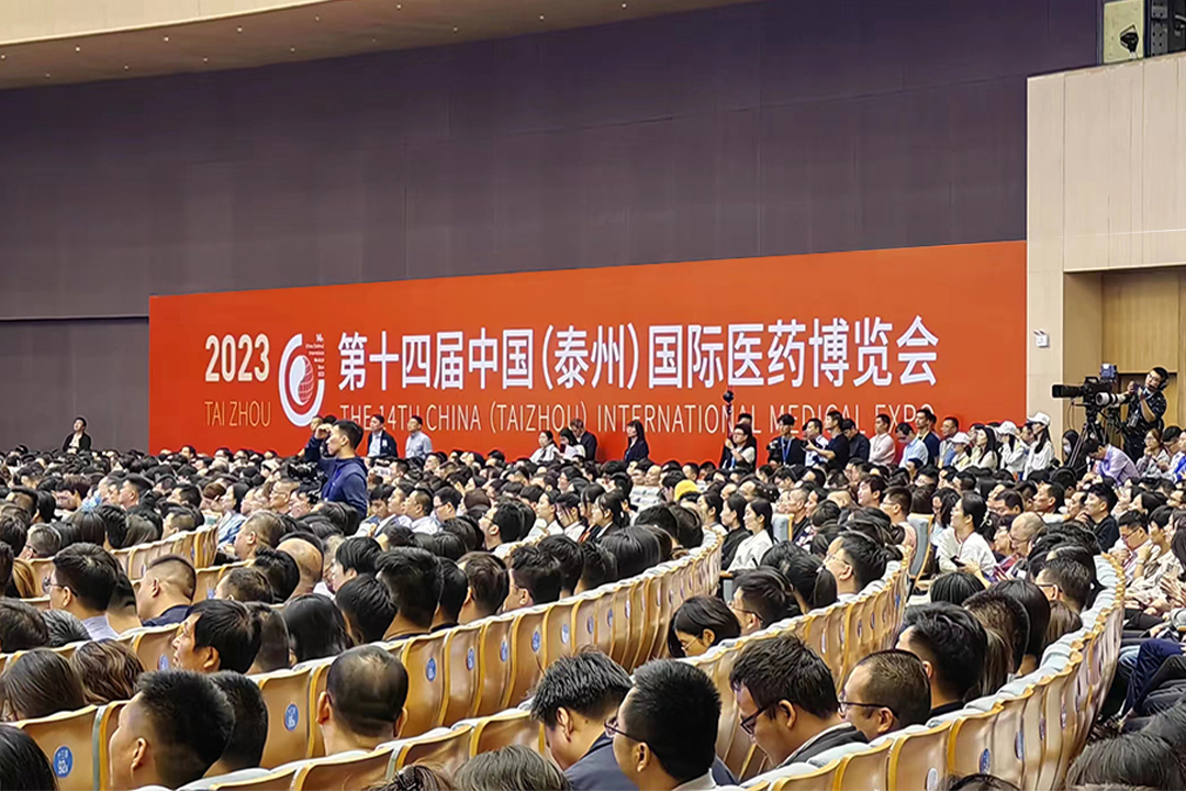  奥泰康出席第十四届中国（泰州）国际医药博览会