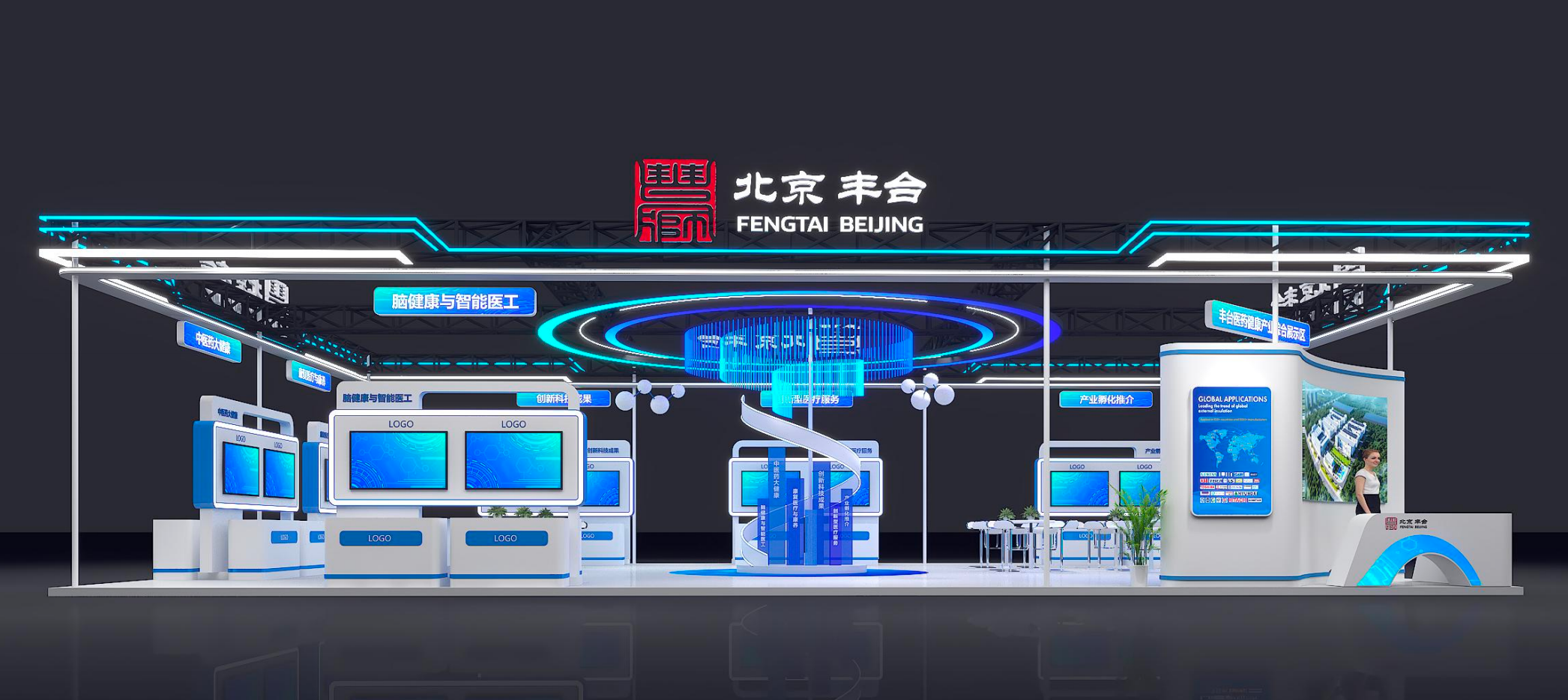 会议邀约 | 奥泰康邀您共赴第94届CMEF秋季展